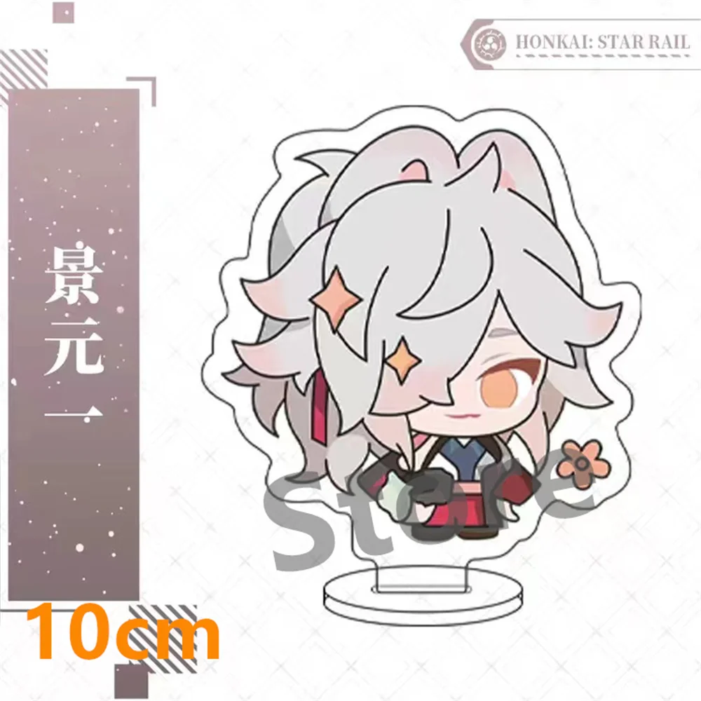 Game  Anime  Honkai: Star Rail Blade Jingyuan Character Stand Cute Cartoon  Acrylic Tabletop Ornament Gift 10cm