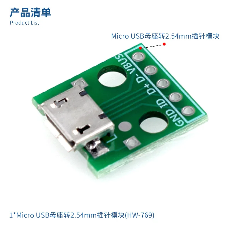 10pcs MICRO USB to Dip Adapter B Type 5p SMD to DIP Converter with Soldered Female Port