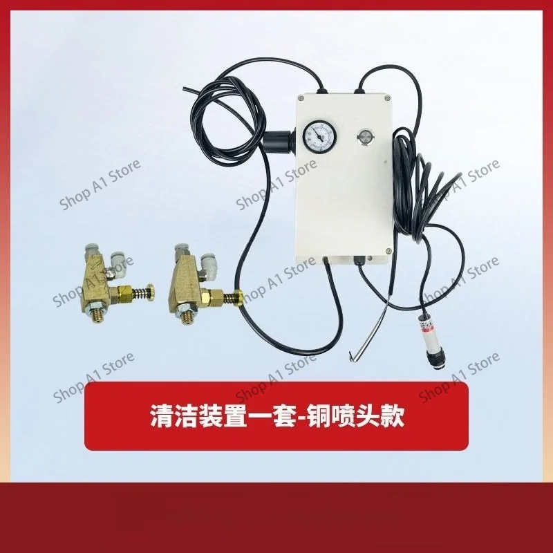 Edge Bander Automatic Glue Remover, Separating Agent Modification Kit, Woodworking Accessories