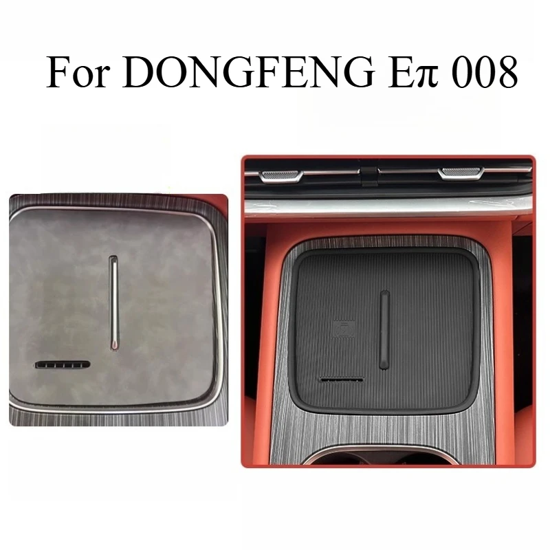 ل DONGFENG E π 008 2026 التحكم المركزي لوحة شحن لاسلكية لوحة الداخلية ملحقات تعديل الحماية الداخلية #4
