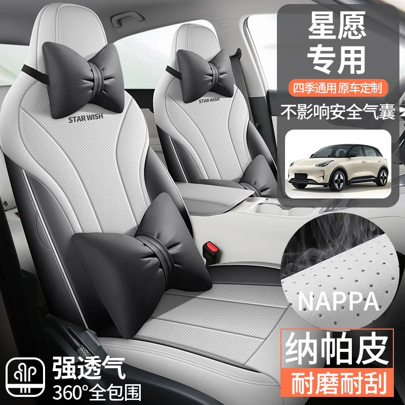 Custom Fit Full Coverage Car Seat Cover Set Nappa Leather Four Season Universal Auto Interior Protector Front Rear Cushion