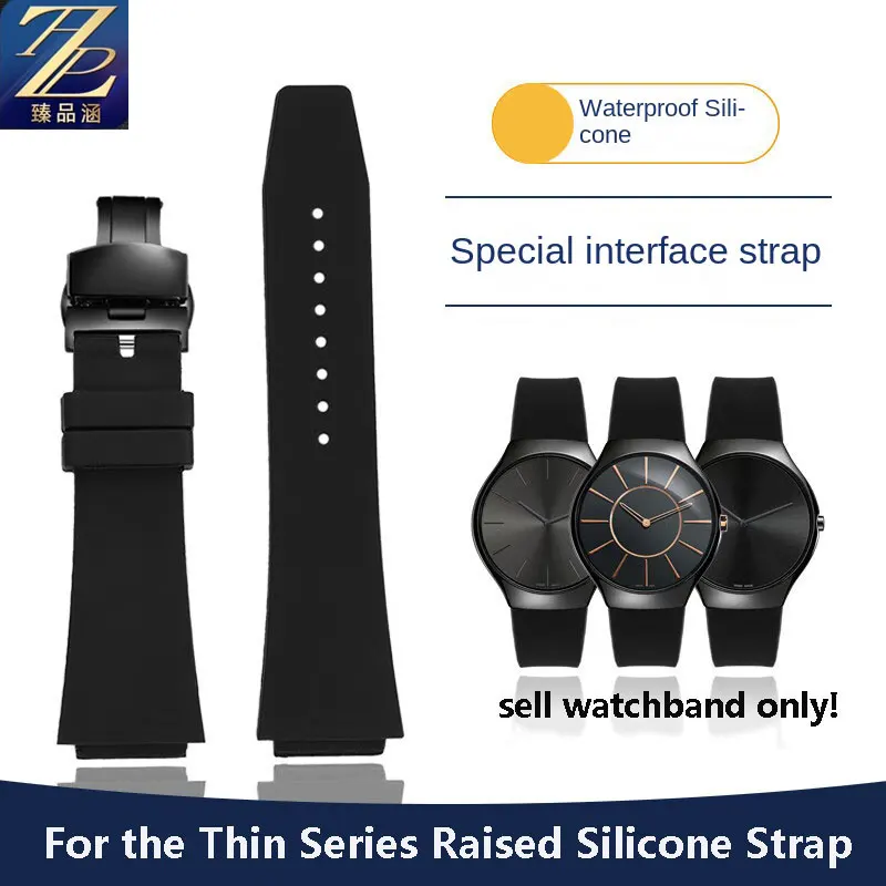 24 * 18mm convex black silicone watch band for RADO thin series watch strap convex replacement watch chain accessories black