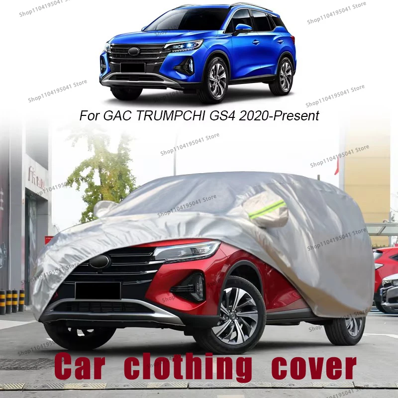 

For GAC Trumpchi GS4 Full Car Cover Rain Frost Snow Car protective cover ,UV protection,Car paint protection