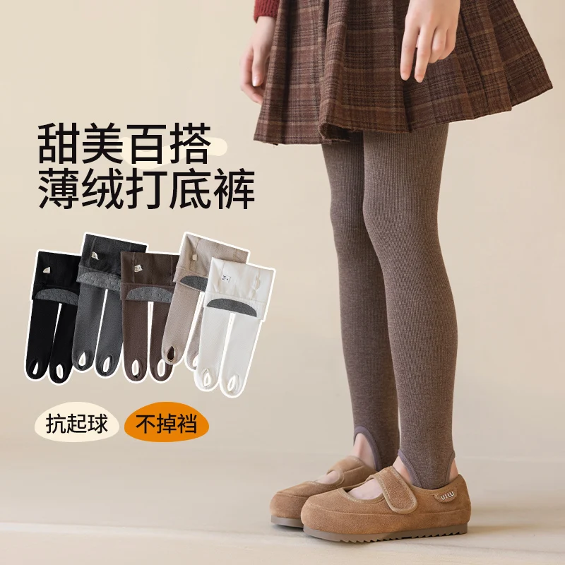 Sweet Kids Light Fleece Lined Stirrup Leggings in Mocha Brown Color Warm Smooth Elastic Skinny Trousers Suitable for Daily Wear
