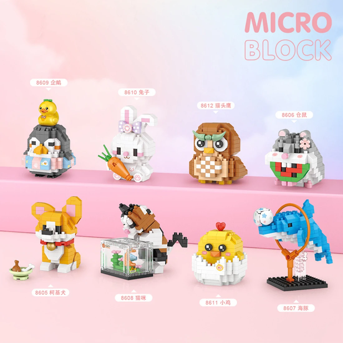 Kawaii Animal Series Micro Building Blocks Cute Corgi Hamster Dolphin Rabbit Chick Cat Penguin Owl 3D Model Toys For Kids Gift