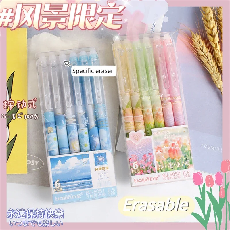 6PCS Ins Aesthetic Art Landscape Flowers Erasable Neutral Pen 0.5mm Blue/Black Ink Beautiful Girl Scrapbook Journal Press Pen