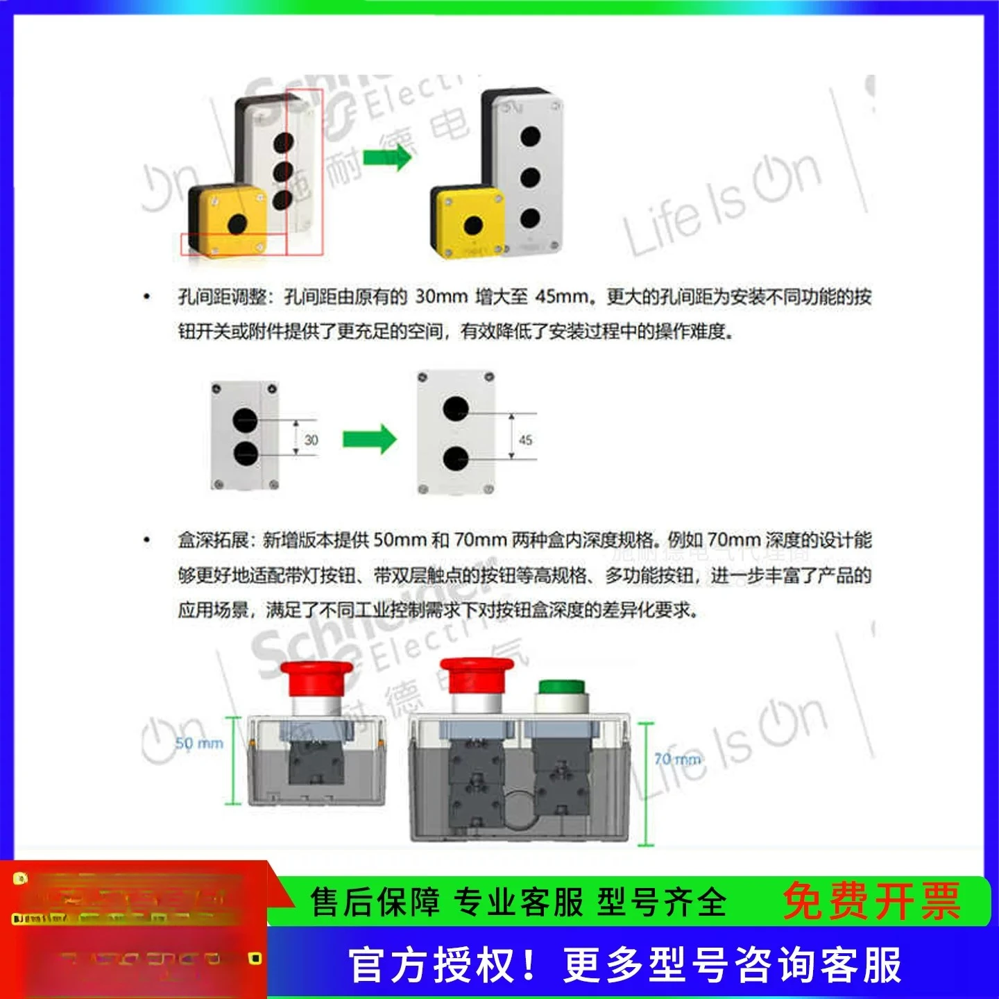Schneider Electric waterproof push button box XALB01C/B02C 1-hole 2-hole 3-hole emergency stop switch box XALJ015C