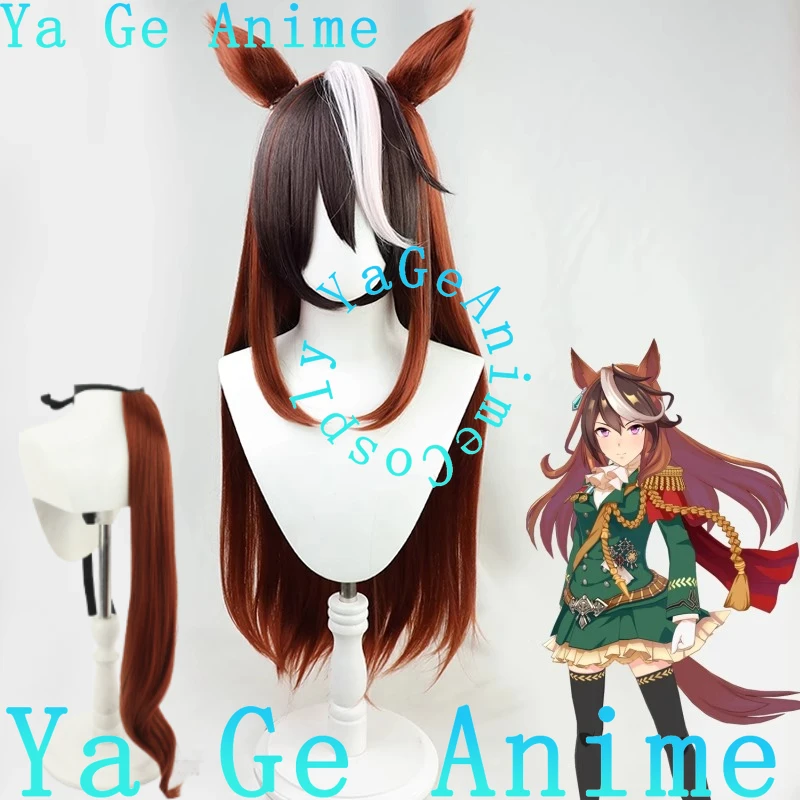 Wig Cosplay Uma Musume Pretty Derby Rudolph Emperor dengan Ekor Permainan Anime Pesta Karnaval Halloween Rambut Sintetis Tahan Panas