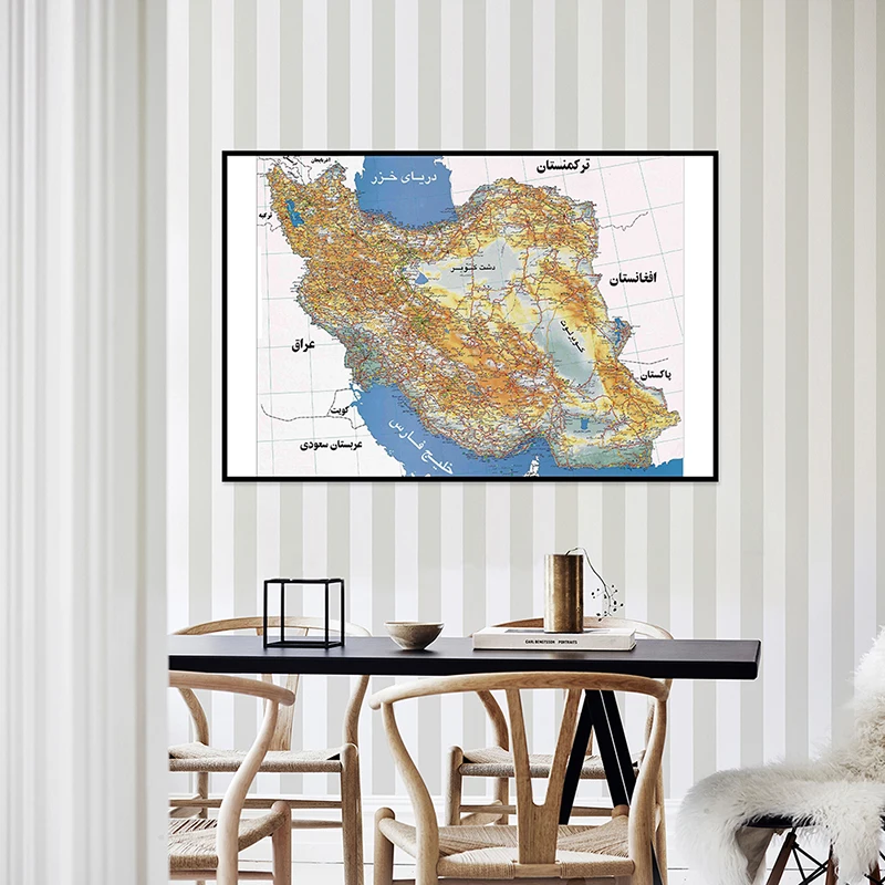 A2 59x42cm Persian Language Map of Iran Canvas Painting Wall Art Poster For Office School Supplies Classroom Decoration