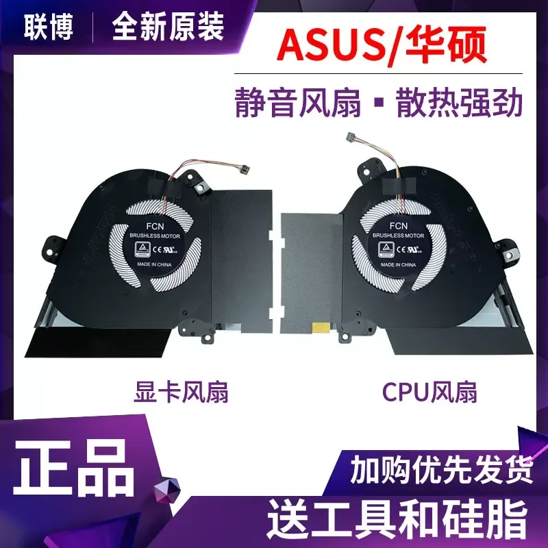 ventilador-de-refrigeracion-para-asus-rog-ice-blade-4-gu502lws-gu502lv-gu502lw