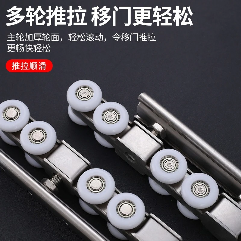 Stainless steel thickened hanging wheel sliding door, hanging door track slide rail single hanging nylon silent pulley