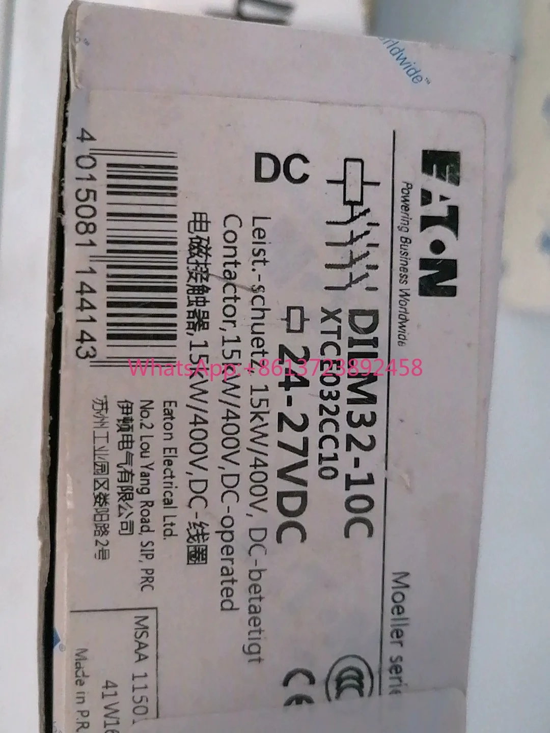 Eaton DIM32-10C 24-27VDC
