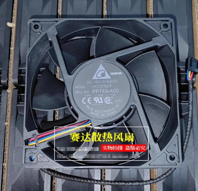

Delta AFC1212DE PP749-A00 7V36 DC 12V 1.60A 120x120x38mm 4-Wire Cooling Fan