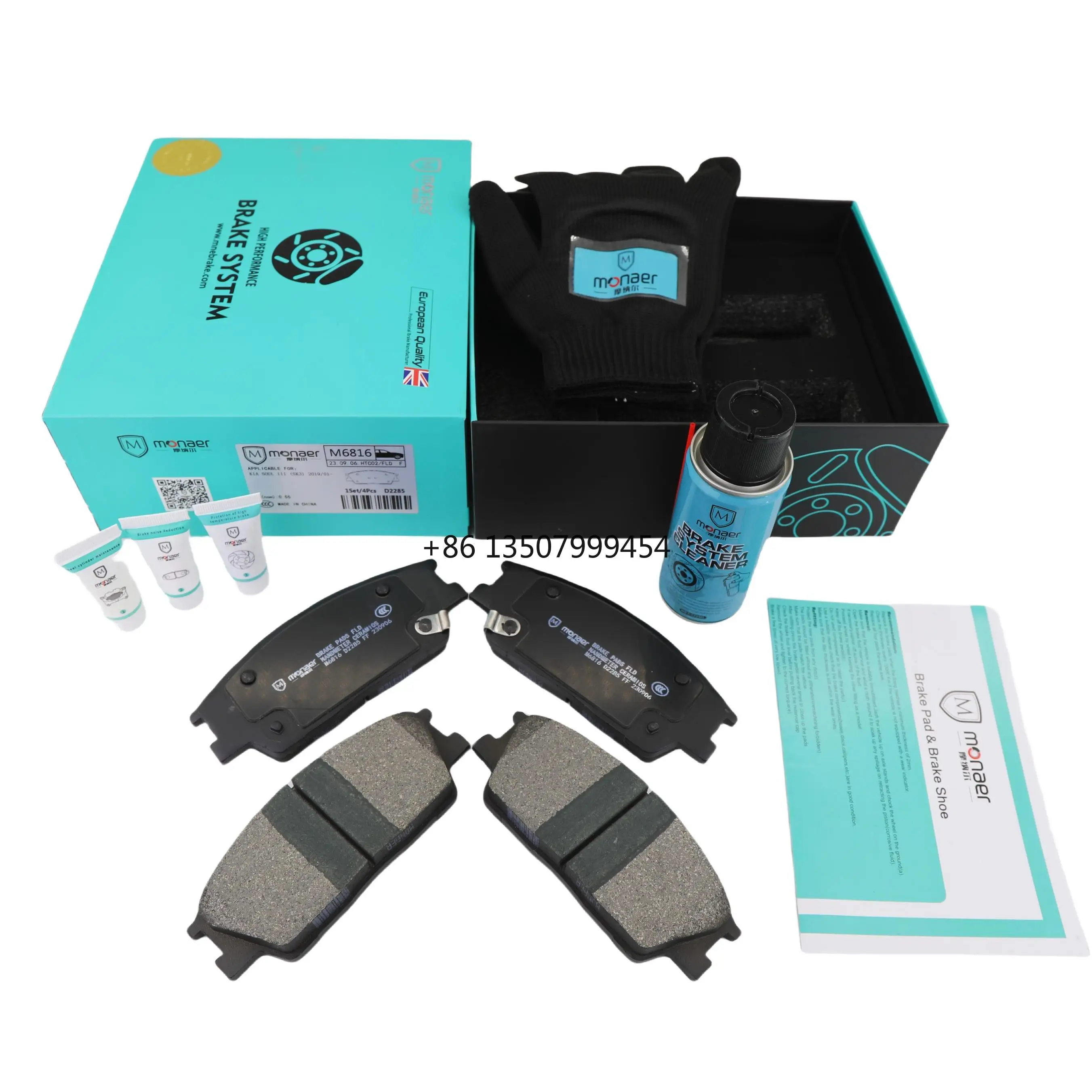 

Monaer D2285 PN0958 58101-K0A50 Brake Pads for Creta