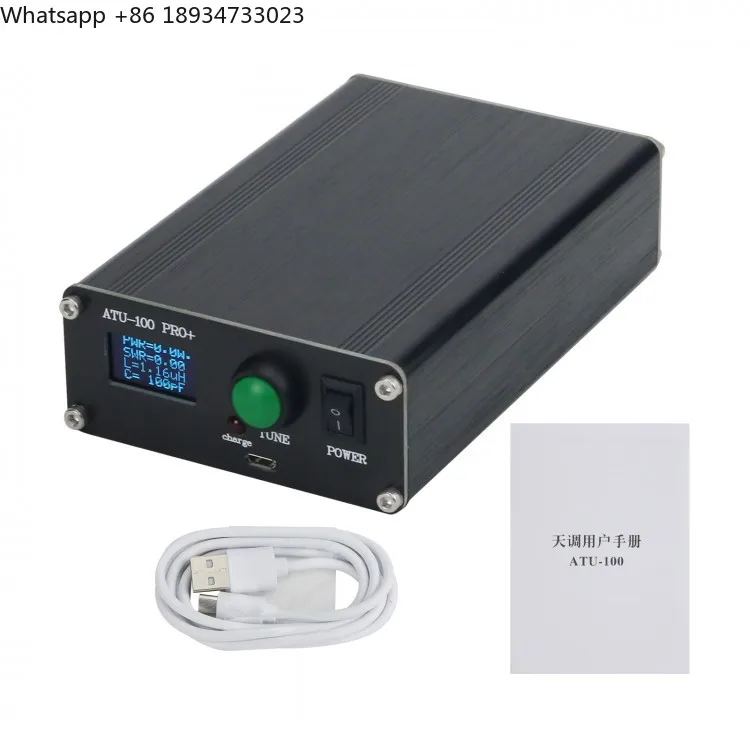 Hamgeek ATU-100 Pro…