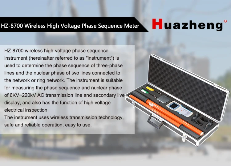 For HZ-8600 Wireless High Voltage Phase Detector with IP55 Protection and 6-500K