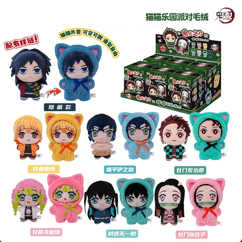 

New Eaki Demon Slayer Cat Park Party Series Plush Blind Box Kimetsu no Yaiba Cute Anime Figure Pandent Vinyl Dolls Decoration