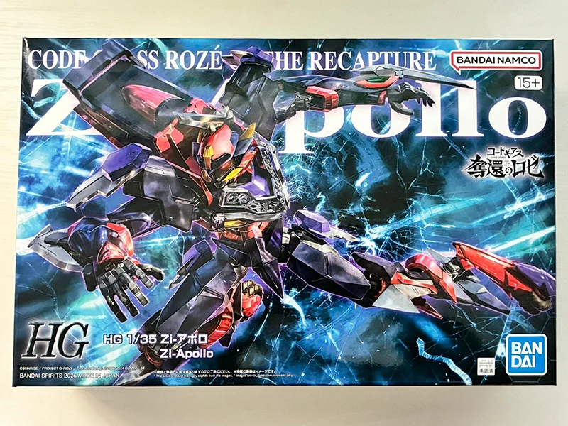 BANDAI - コウ BANDAI PB LIMITED HG 1/35 Code Geass: Roze of the Recapture UZZ