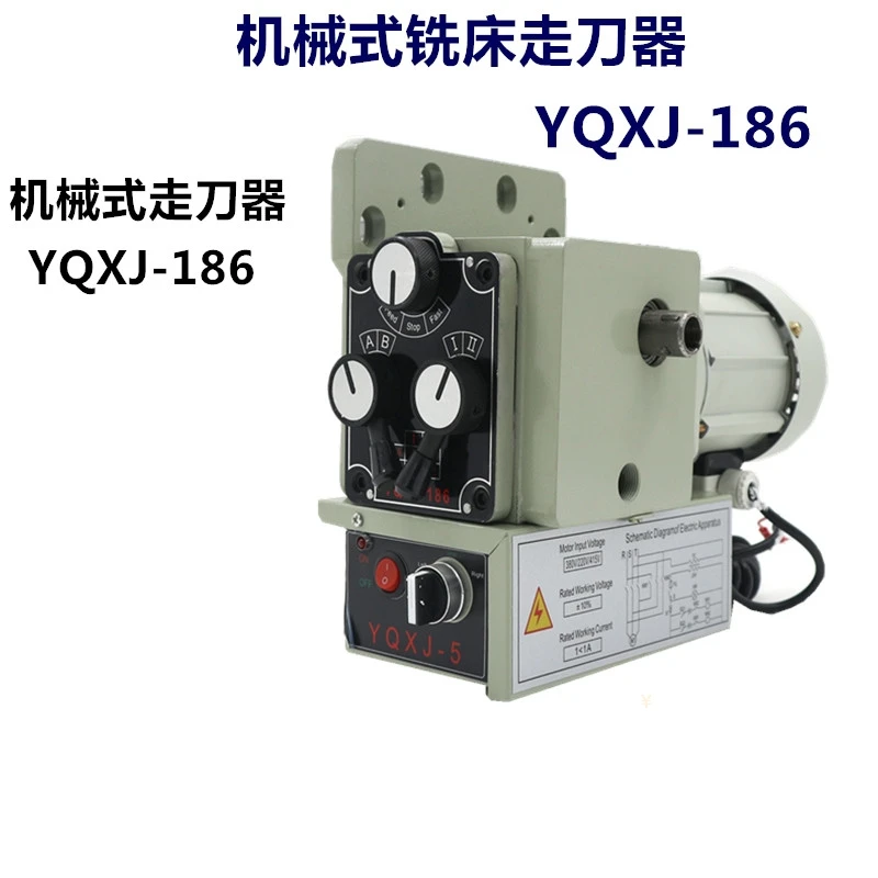 FOR YQXJ-186 Milling Machine Power Feed Accessories Mechanical Milling Machine Feed Device Yqxj-5 Power Feed No. 6 Milling Tool