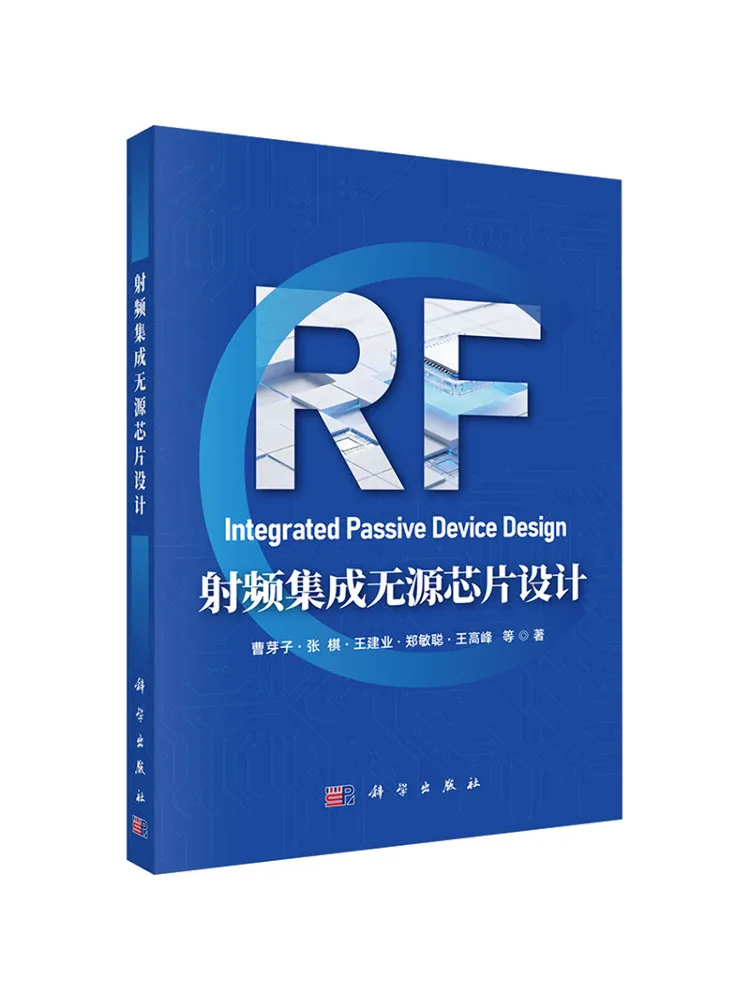 Book-Winshare Rf Integrated Passive Chip Design
