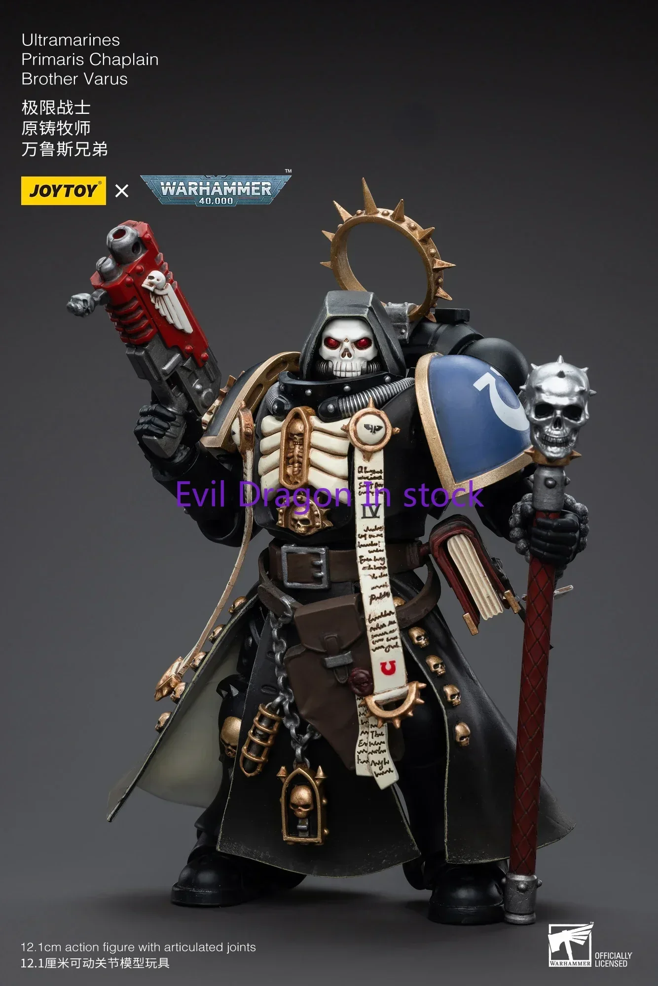 JOYTOY 1/18 figura de acción 40K Primaris Chaplain Brother Varus colección de Anime modelo militar