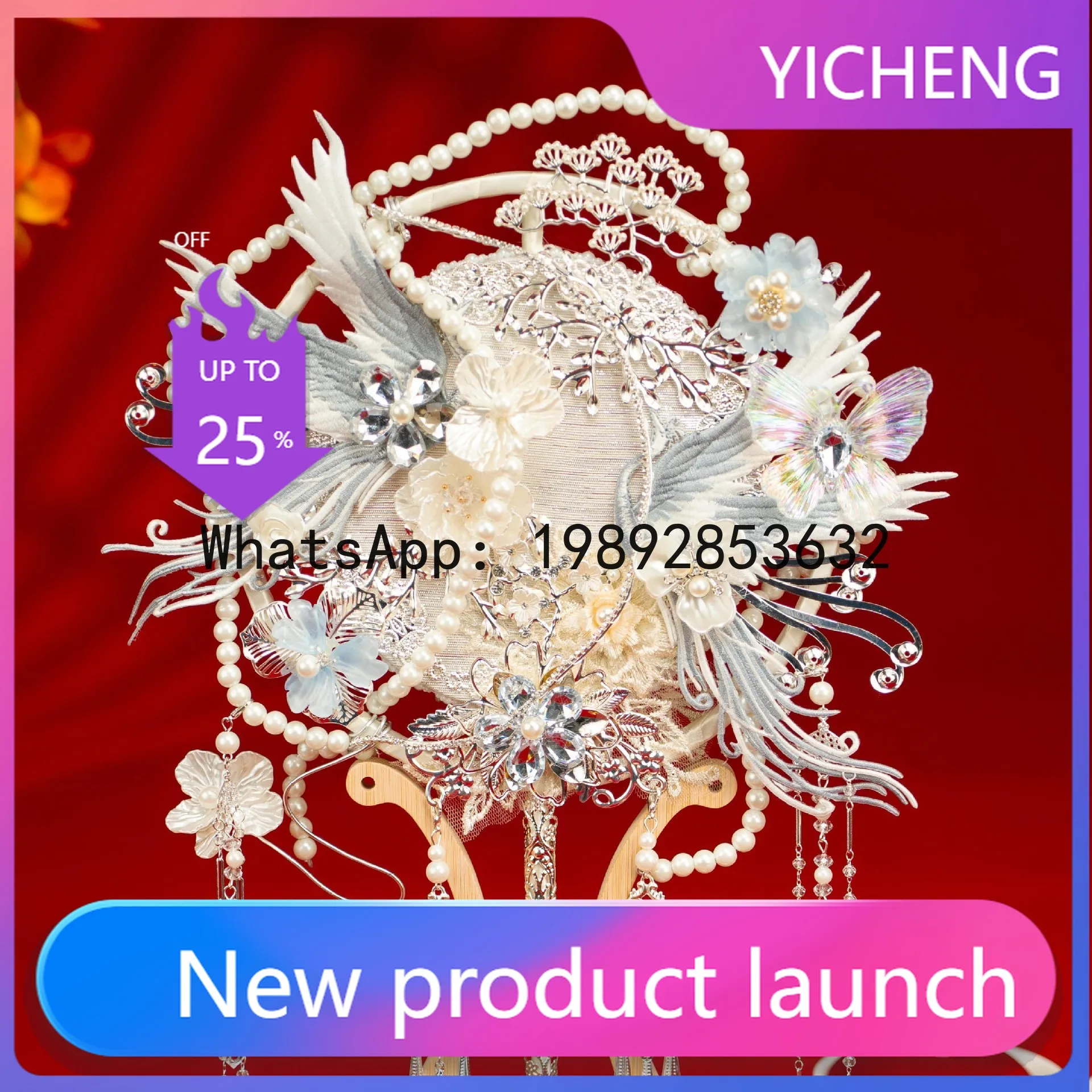 

FS Bridal Fan Wedding Happy Fan Material Pack Handmade Chinese Ancient Xiuhe Wedding Finished Product