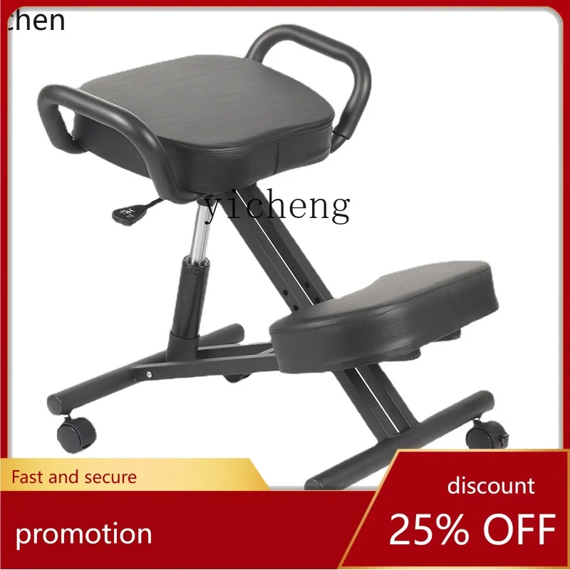 

YFY Ergonomic Computer Chair Hip Chair Kneeling Chair Spine Correction