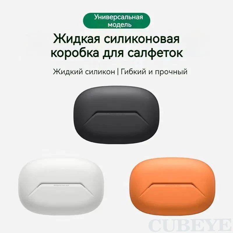 for Li 7 Li 8 Li 9 Lixiang One/L9/L8/L7 Car Tissue Box Silicone Drawout Paper Box Bag Cover Hanging Car Interior Decoration