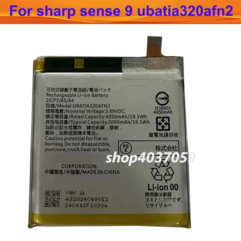 

Аккумулятор для мобильного аккумулятора Sharp Sens 9 sense9 ubatia320afn2
