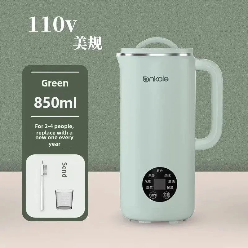 

110V220Vexport Small appliance German ankale soybean milk machine household full-automatic multi-function broken wall no cooking