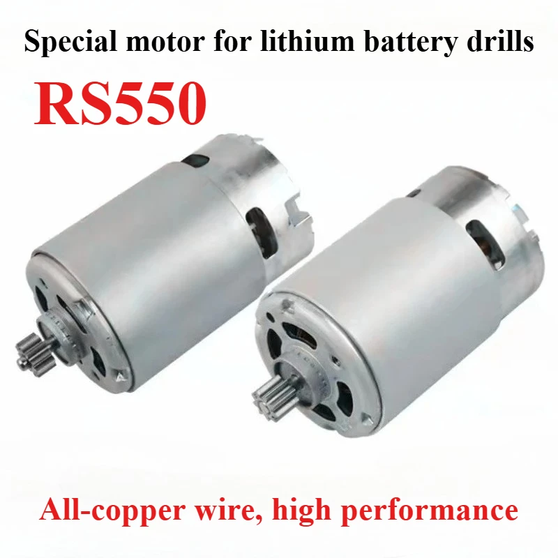 Power Tool Accessories 550 Brushed Motor 9/12Teeth 12/16.8/21V For Bosch For DeWalt For Makita Drill Wrench Logging Saw Chainsaw