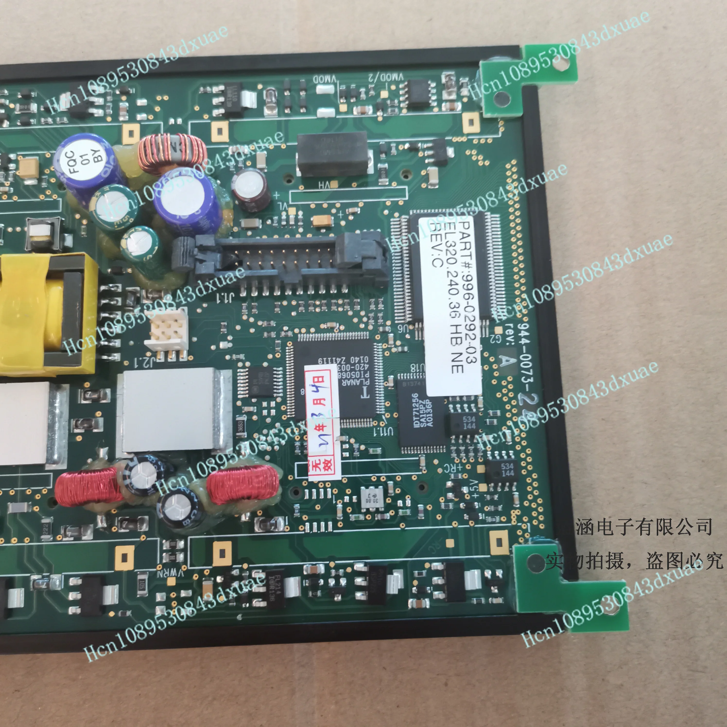 

EL320-240-36-HB NE LCD display screen