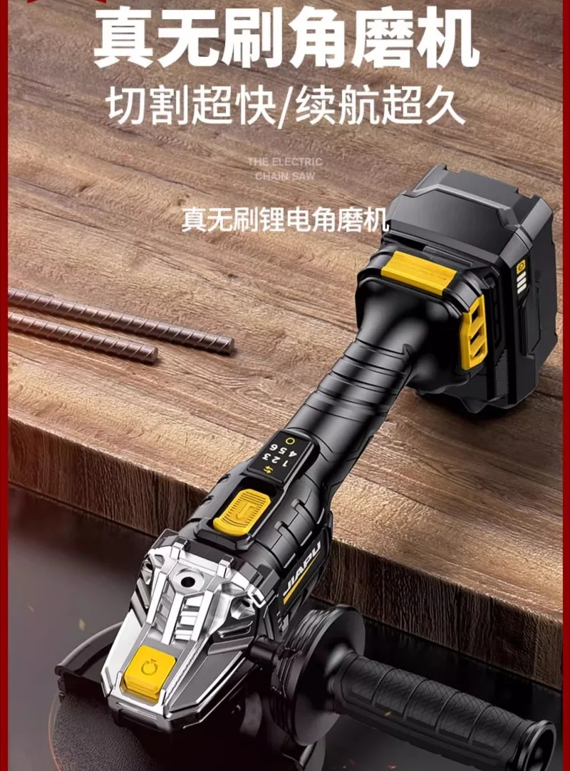 

Angle grinder, rechargeable hand grinder, polishing artifact, cutting machine, straight grinder