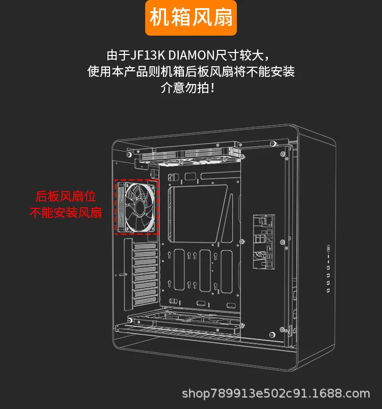JF13K Down-pressure CPU Radiator 12CM Dual Fan Seven Copper Tube PWM Computer ARGB