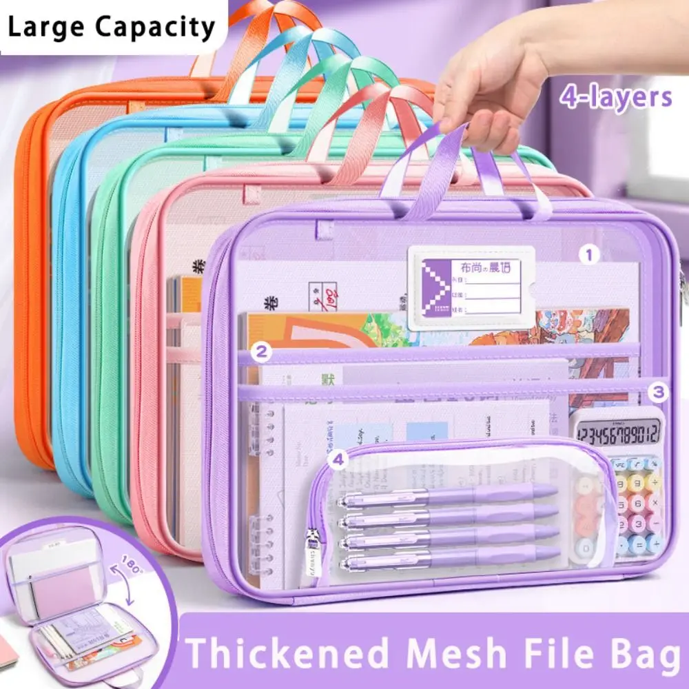 

Утолщенная сетчатая сумка для документов с широким отверстием, портативный органайзер для канцелярских принадлежностей, для школы и офиса