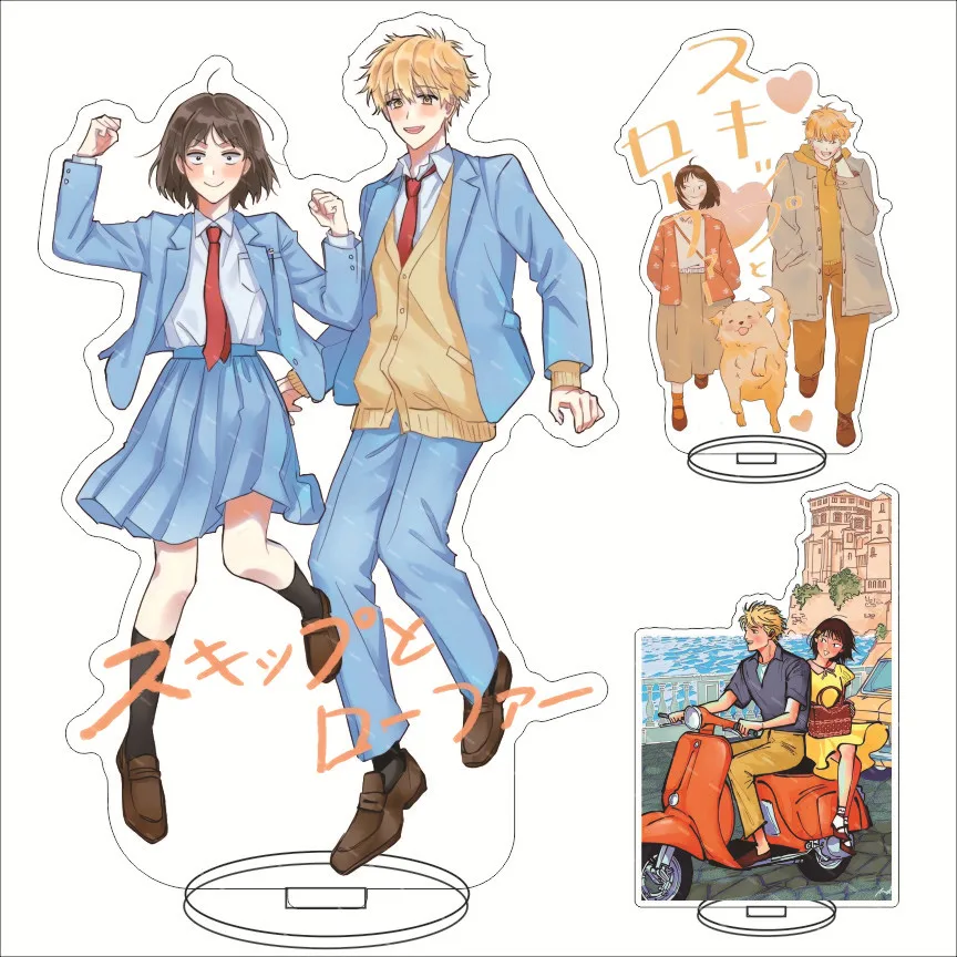 Anime Manga Skip and Loafer Cosplay Stand Model Plate Keychain Cute Shima Sousuke Iwamura Mitsumi Acrylic Desk Display Ornament