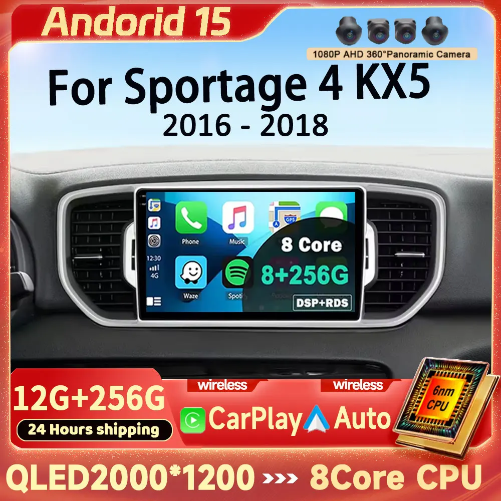 

Navigation GPS For KIA Sportage 4 KX5 2016 2017 2018 Android 15 Carplay Car Radio Multimedia Player Auto video 5G wifi+4G BT DSP