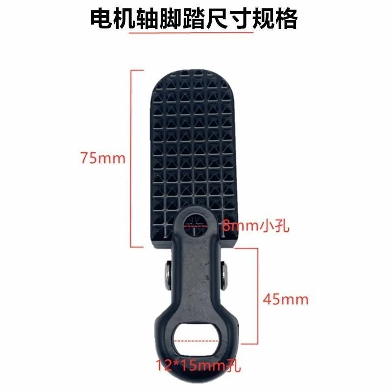 دواسة خلفية للدراجة لدواسة الدراجة الكهربائية، تصميم قابل للطي، مادة سبائك الألومنيوم، نمط مضاد للانزلاق، تطبيق واسع #4