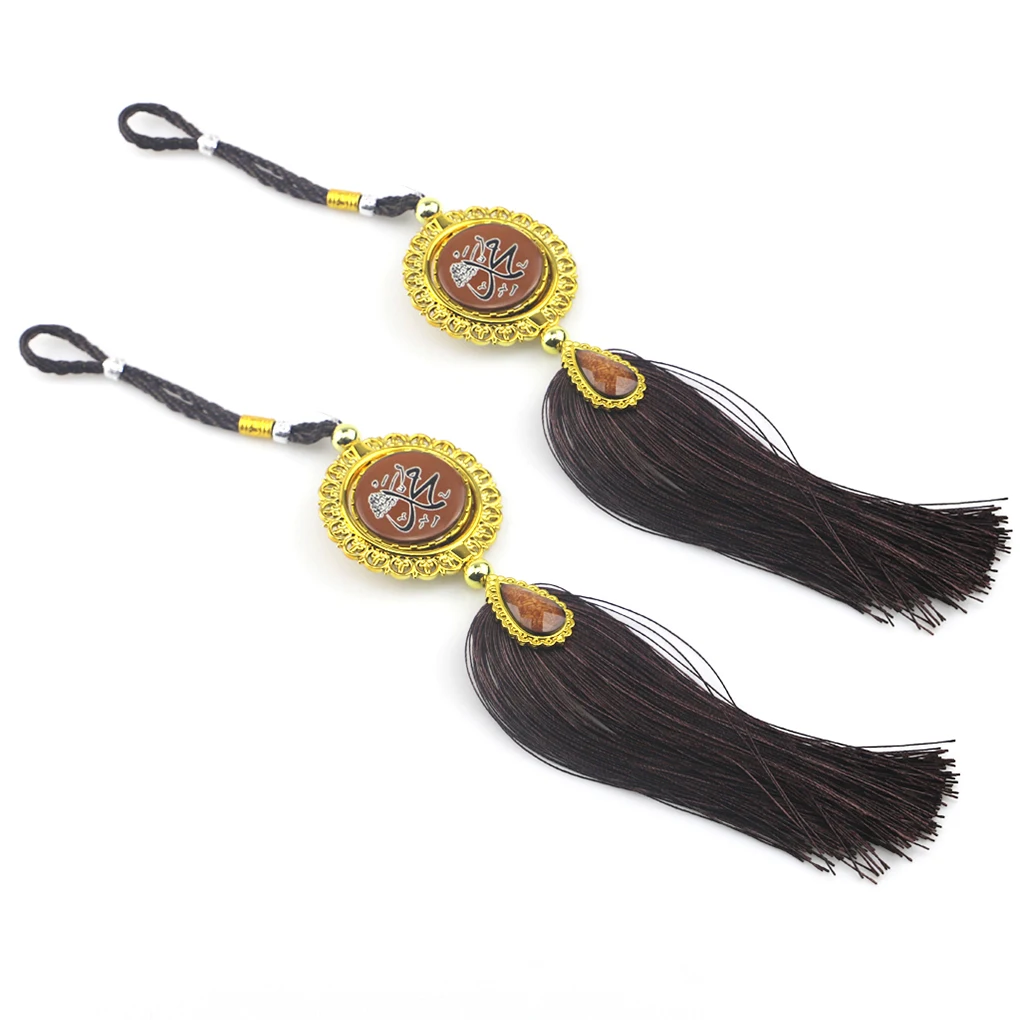 2 Pack Eid-Ul-Fitr … - image