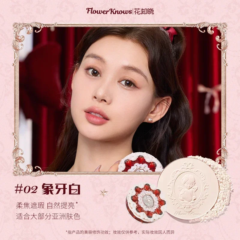 Flower Knows Strawberry Cupid Collection Pressed Powder Matte Soft Focus Long-lasting Oil Control Brighten Face Makeup