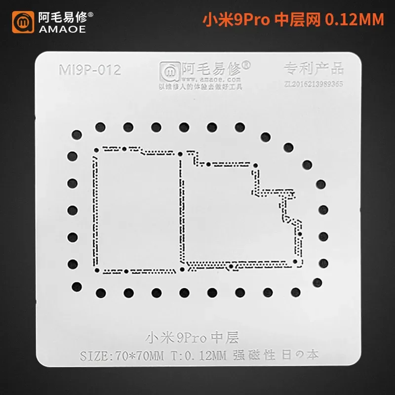 Amaoe BGA Reballing Stencil For Xiaomi 9Pro Board Middle Frame Motherboard Mid Layer Solder Balls Tin Plant Net Pins Square Hole