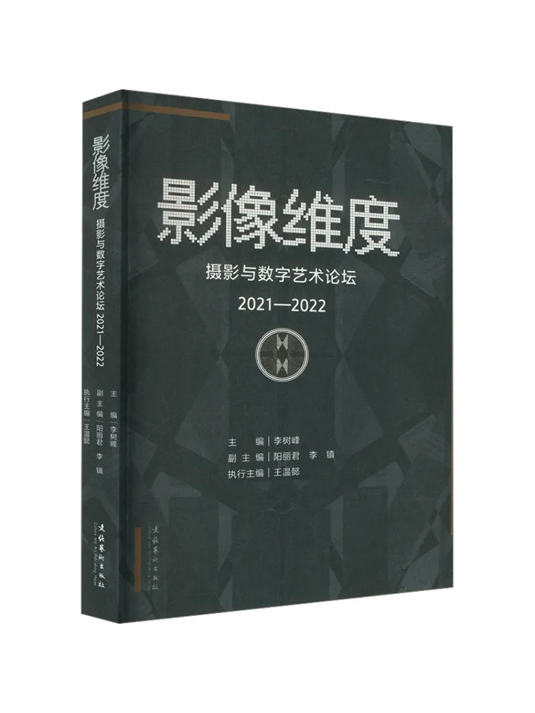 

Книга-Winshare Image Dimension Фотография и цифровое искусство Форум 202022