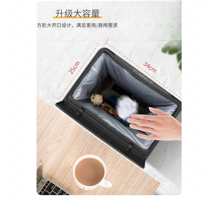 30L Automatic Sensor Smart Trash Can Infrared Induction Non-contact