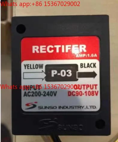 

Оригинальный выпрямитель P-03 + модуль питания P-03, балласт