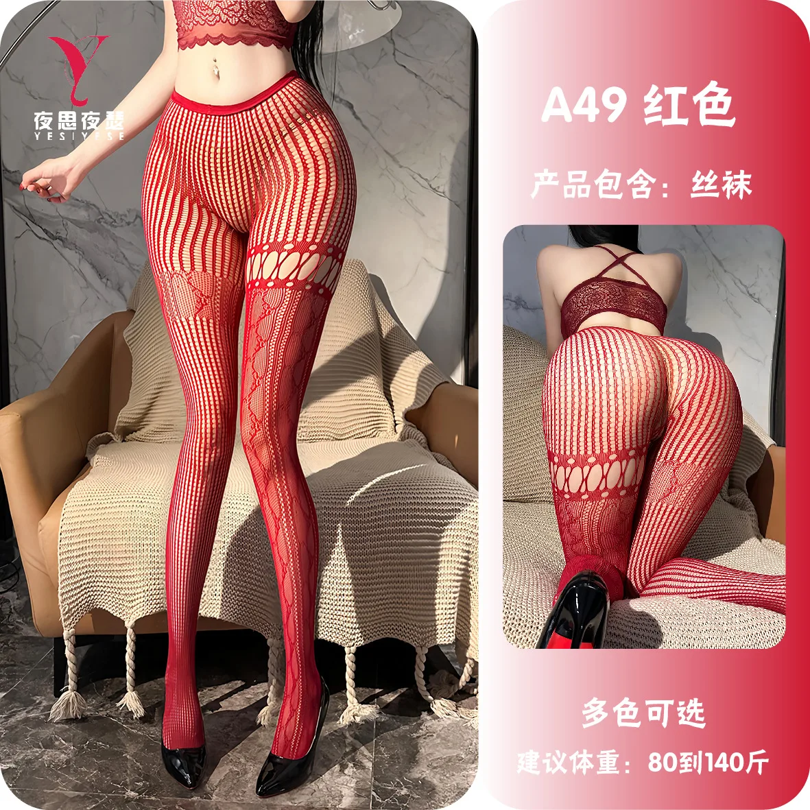 

Night Thoughts Night Seduction Sexy Lingerie European and American Style Ab Type Hollow Out Bodystocking See-Through Hot Girl Temptation Fishnet Stockings A49