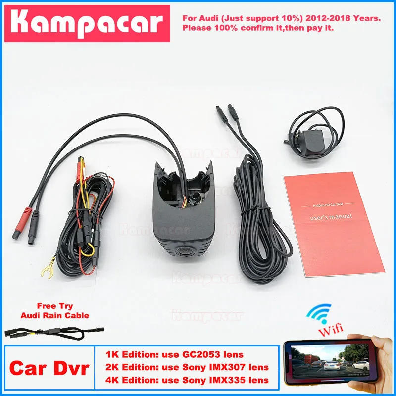 

Новая автомобильная видеорегистратор Plug and Play AD05 1K 2K 4K для Audi A3 8v 8p A4 A5 S5 B8 S3 S4 S6 A6 C7 A7 TT S Q3 Q5 Q7 2012-2018