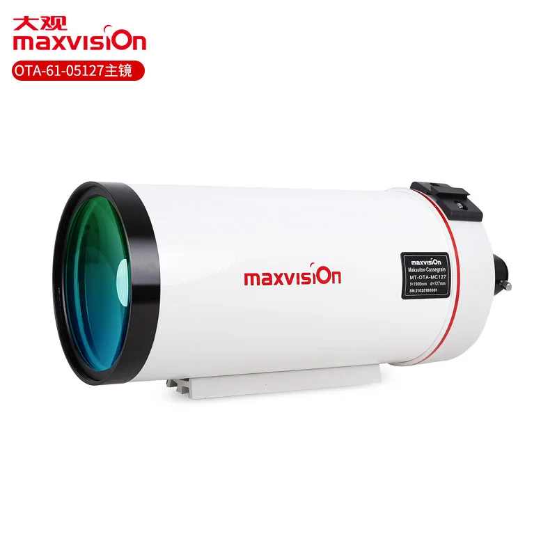 

Maxvision 127/1900 Maca OTA 5-inch 318x telescope main mirror high-powered high-definition stargazing low-light