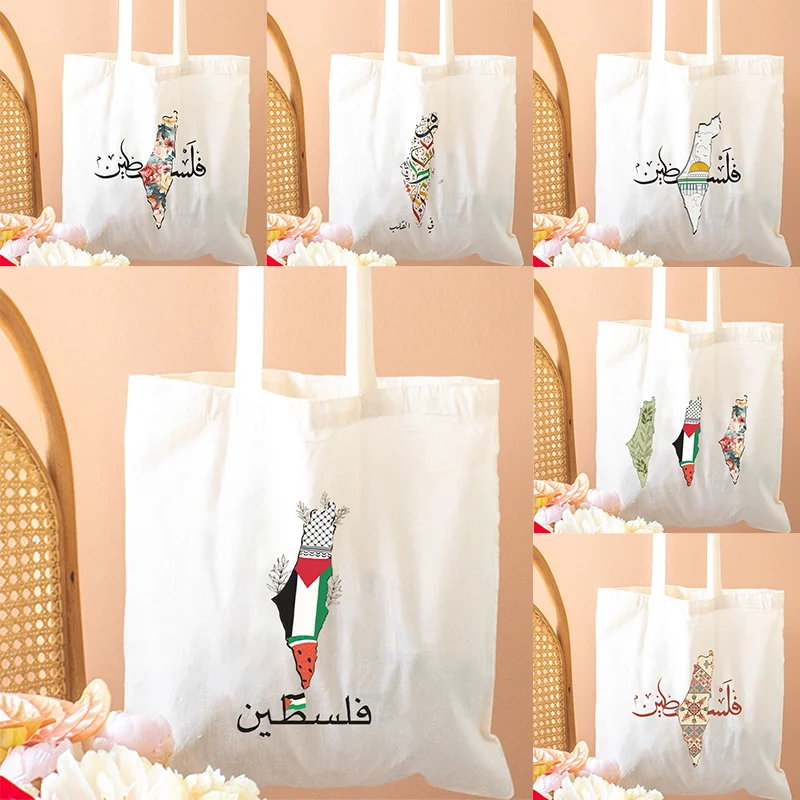 Arabic Calligraphy Olive Map Canvas Shopping Bag Adorable Bags for Outdoor Parties Travel Shoulder Girl Large Capacity Tote Bags