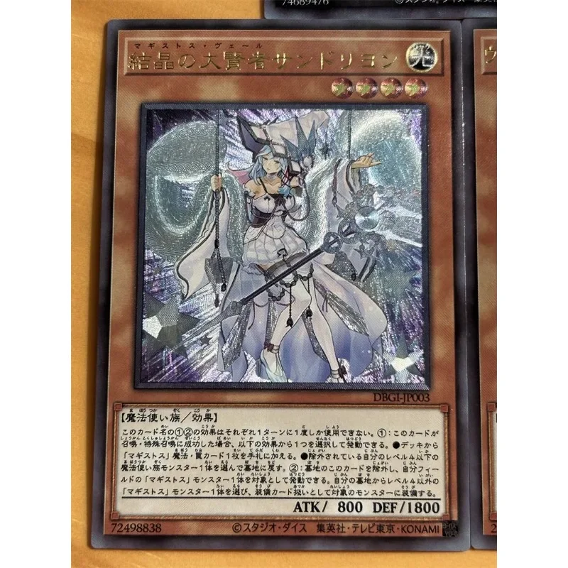 YuGiOh Sky Striker Ace Ninaruru The Magistus Glass Goddess Self Made UTR Card Anime Classics Game Collection Cards Toy Gift