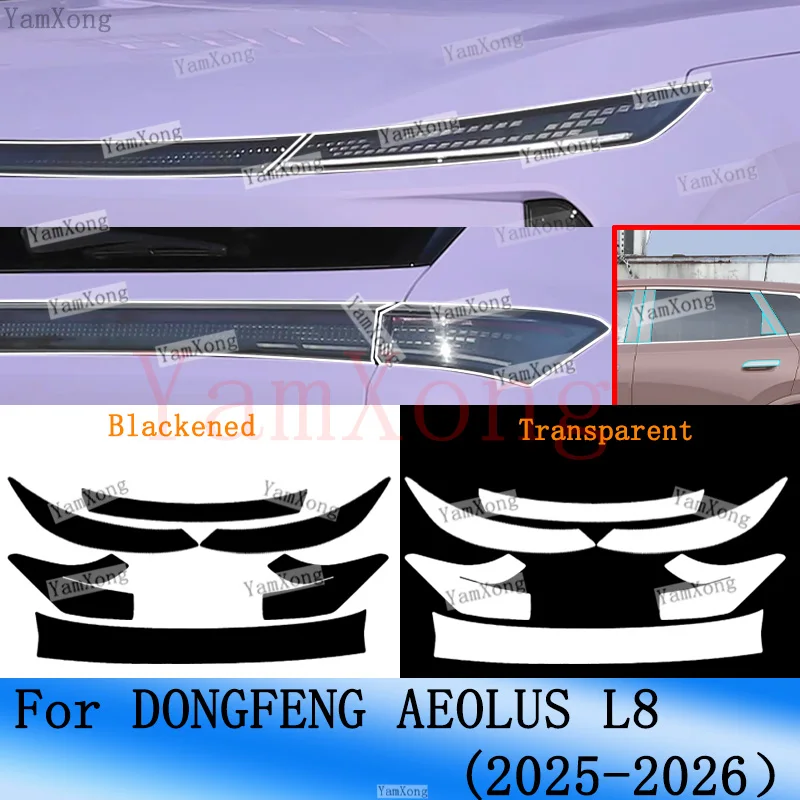Car Exterior los Faros Taillight Light Black Anti-Scratch Sticker For DONGFENG AEOLUS L8 Headlight Transparent Protective Film